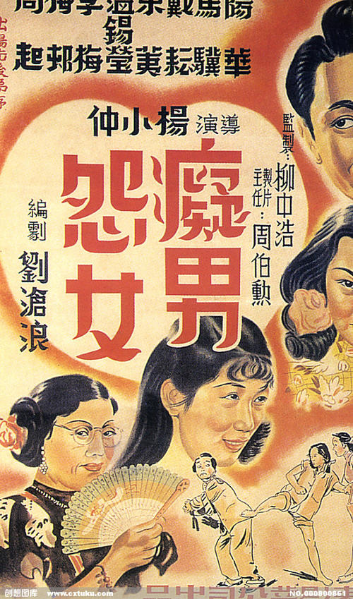 学历证书图像采集是什么